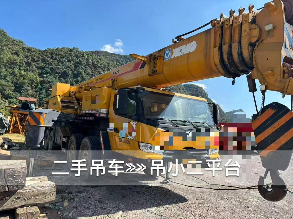 吊小二